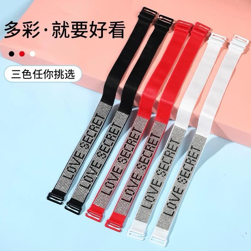 Stylish Bra Straps